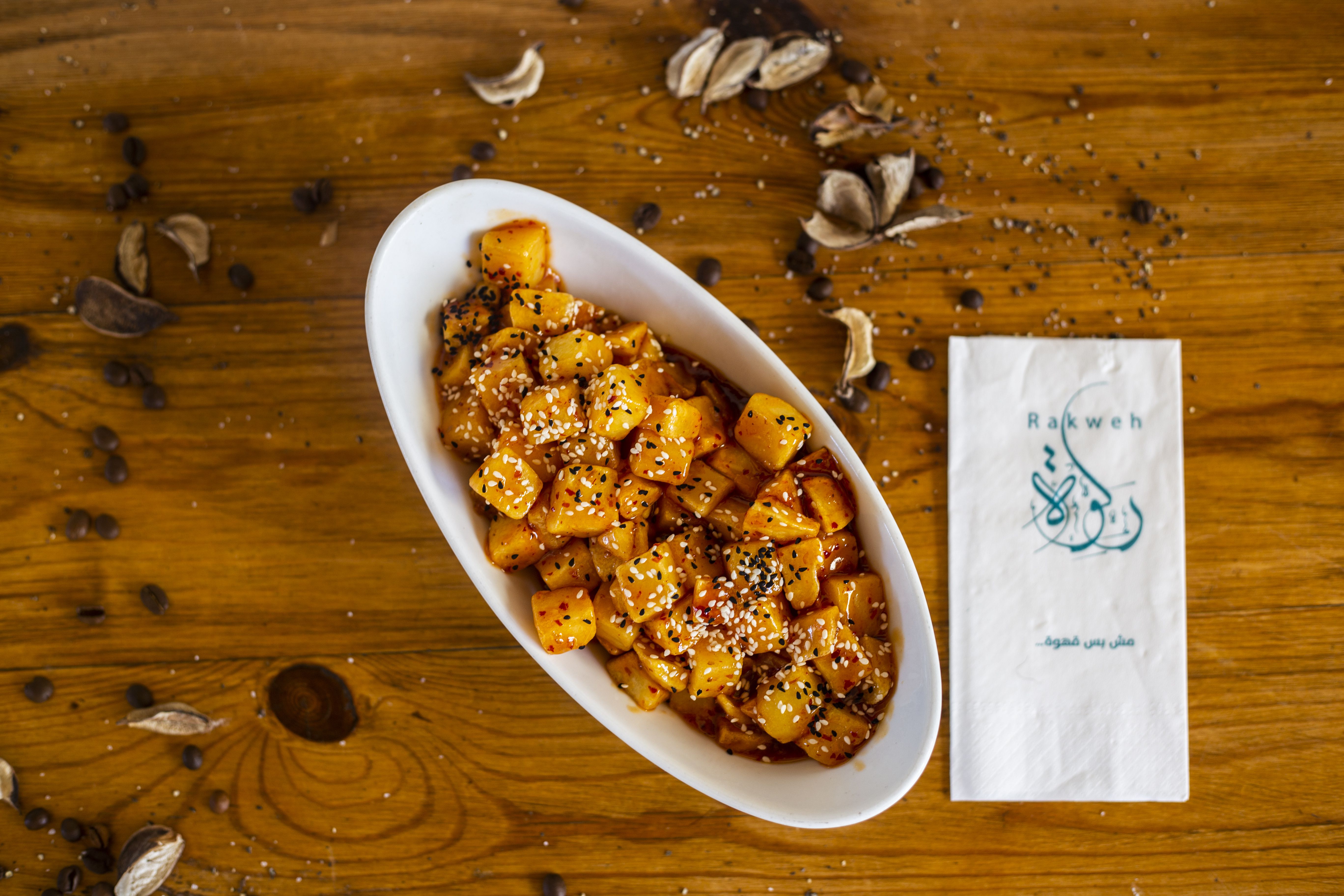 הום פרייז בצילי \ هوم فرايز تشيلي